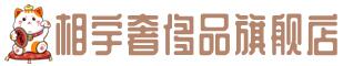 昌都芒康县奢侈品回收:名包,名表,包包,手表,首饰,昌都芒康县回收奢侈品